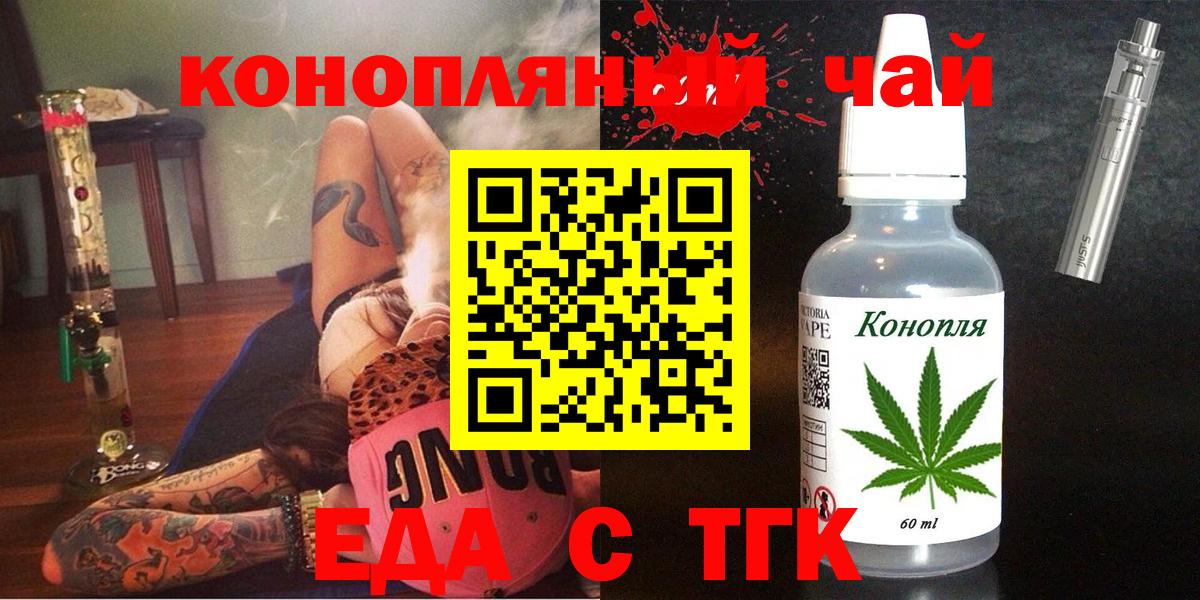 Canna-Cookies марихуана  Вход с VPN  Углич 