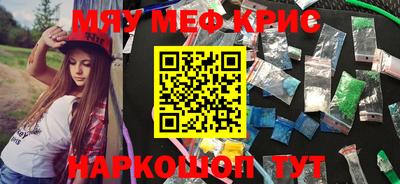 герыч Нальчик