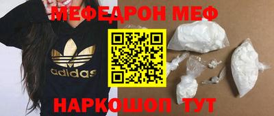COCAINE Наро-Фоминск