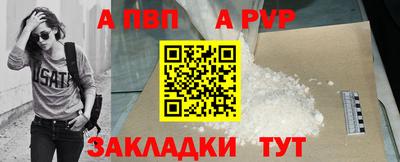 COCAINE Наро-Фоминск