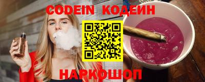 герыч Нальчик