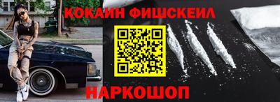 PSILOCYBIN Нарткала