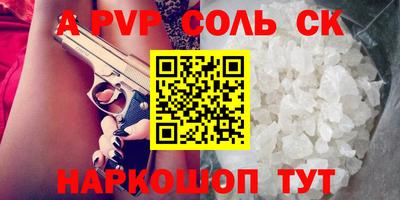 PSILOCYBIN Нарткала