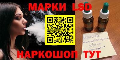 альфа пвп Можайск