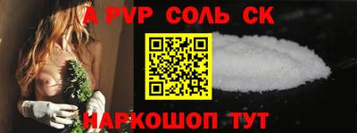 прущие грибы Моздок