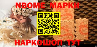 COCAINE Наро-Фоминск