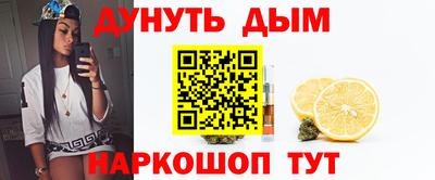 COCAINE Наро-Фоминск