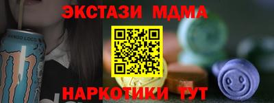 PSILOCYBIN Нарткала