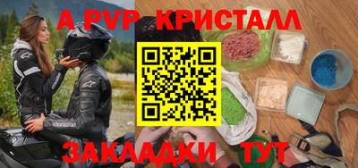 COCAINE Наро-Фоминск