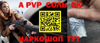 прущие грибы Моздок