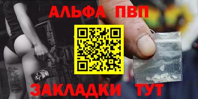 герыч Нальчик