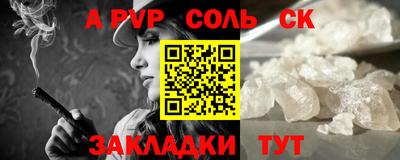 COCAINE Наро-Фоминск