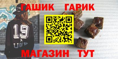 герыч Нальчик