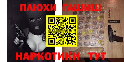 герыч Нальчик
