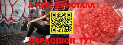 COCAINE Наро-Фоминск