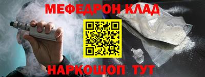 прущие грибы Моздок