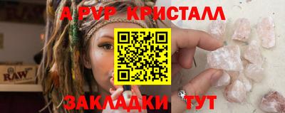 герыч Нальчик
