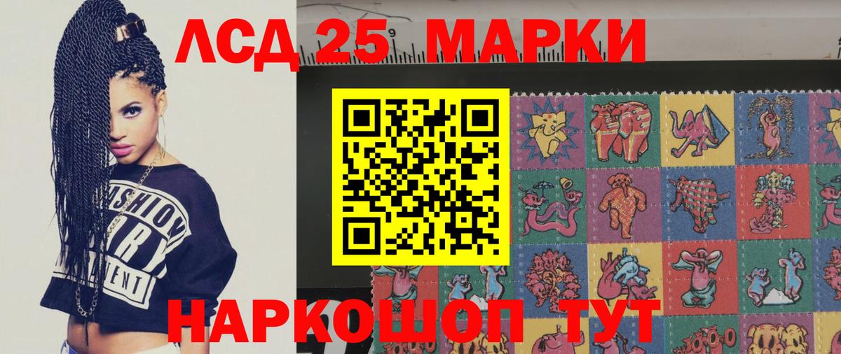 Углич  LSD-25 экстази кислота  Вход с VPN 
