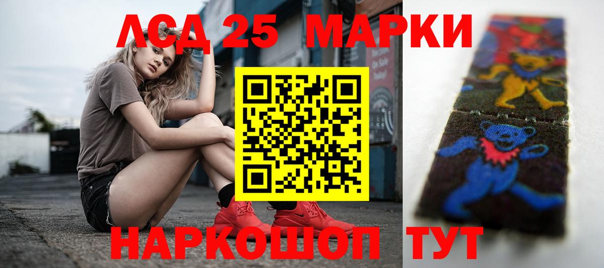 ЛСД экстази ecstasy Углич