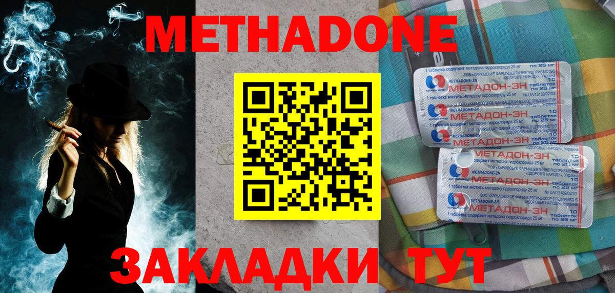 Бошки Шишки Углич