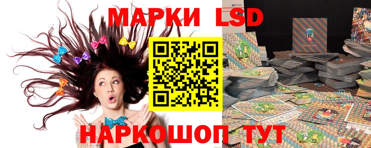 Марки N-bome 1500мкг  Вход с VPN  Марки N-bome 1500мкг  Марки 25I-NBOMe  Углич 