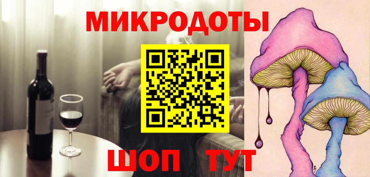 Углич  Галлюциногенные грибы Psilocybine cubensis  Вход с VPN  Галлюциногенные грибы GOLDEN TEACHER 
