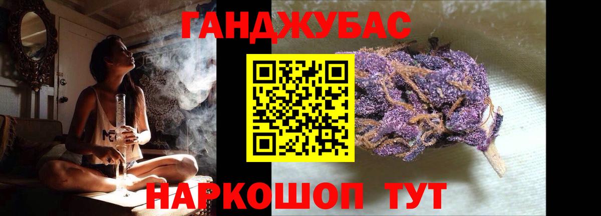 КОКАИН  Углич  Гашиш  Бошки Шишки  Цена  Вход с VPN  МЕТ  Каннабис  Меф  
